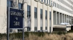 特朗普推进联邦机构裁员计划 国务院将发裁员通知